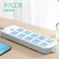 公牛(BULL) 电源接线板插排插线板插板 GN-605 新国标插座10位总控3米