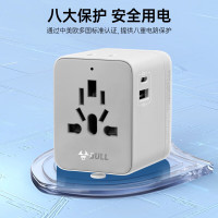 公牛(BULL)USB多国旅行转换插头/旅行转换器 国外及部分地区欧标美标澳标英标 远山灰GN-L10U15