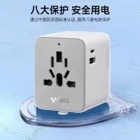 公牛(BULL)USB多国旅行转换插头/旅行转换器 国外及部分地区欧标美标澳标英标 远山灰GN-L10U15