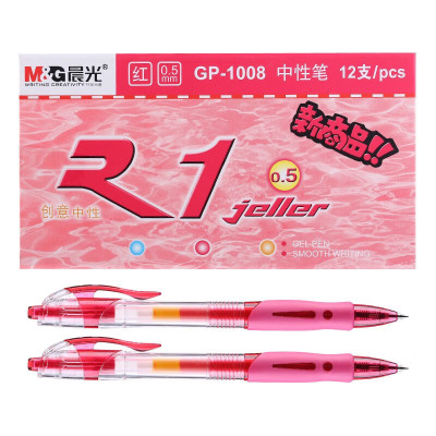 晨光 M&G 按动中性笔 GP-1008 0.5mm(红色))12支/盒 (替芯 G-5)塑料