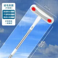 好媳妇多功能纱窗刷HD-7540A-40