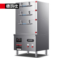 德玛仕(DEMASHI)商用蒸箱电磁海鲜蒸柜多功能蒸饭柜餐厅酒店蒸鱼蒸菜柜三门4层IH-ZG25C-10H