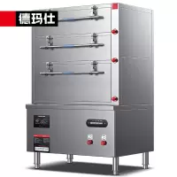 德玛仕(DEMASHI)商用蒸箱电磁海鲜蒸柜多功能蒸饭柜餐厅酒店蒸鱼蒸菜柜三门4层IH-ZG30C-12H