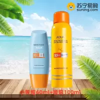 小黄帽60ml+喷雾100ml Mistine蜜丝婷防晒乳SPF50户外运动全身通用保湿防晒乳学生军训防水隔离霜防晒