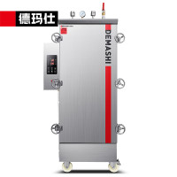 德玛仕(DEMASHI)高原蒸饭柜商用蒸饭机蒸饭车10盘KZ-100G4 380V可选[4500米海拔内]