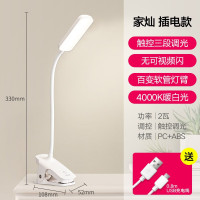 德力西电气(DELIXI ELECTRIC)家灿夹子台灯MT815正白4.5W电池 D-MT815-004S/ZM/LD