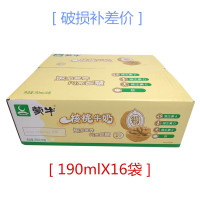 蒙牛核桃早餐奶