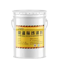 TBEST 5026 常温标线涂料 划线漆 标线漆