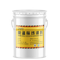 TBEST BXQ-10 常温标线涂料 划线漆 标线漆(丙烯酸)25公斤1桶 沥青色