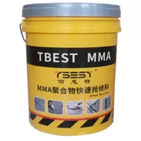 TBEST MMA—201聚合物快速抢修料 坑槽快速修补料 道面抢修25kg桶1桶(含工具)