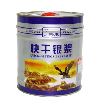 海斯迪克快干银浆漆 1kg价格 7kg起售 速干银粉漆 亮银色