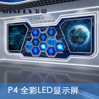 飞显 拼接屏 FX-LHDP4WW 1920*1080 3840HZ 1000×1000 LED