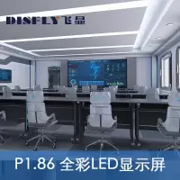 飞显 拼接屏 FX-LHDP1.8W 1920*1080 3840HZ 1000×1000 LED