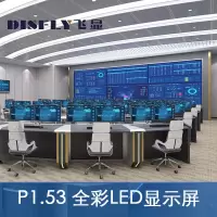 飞显 拼接屏 FX-LHDP1.5W 1920*1080 3840HZ 1000×1000 LED