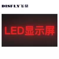 飞显 拼接屏 FX-LHDP10WW 1920*1080 3840HZ 1000×1000 LED