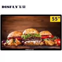 飞显 触摸屏 FX-LHDG55WB 55