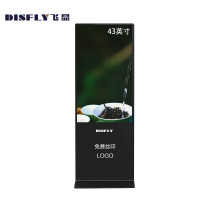 飞显 触摸屏 FX-LHDG43WL 43" 1个/个 个