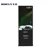 飞显 触摸屏 FX-LHDG43WL 43