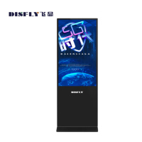 飞显 触摸屏 FX-LHDG65WL 65" 1个/个 个