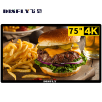 飞显 触摸屏 FX-LHDG75WB 75" 1个/个 个