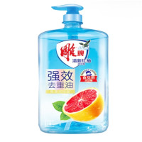 雕1.03kg雕牌清新红柚洗洁精(DZ)*2瓶