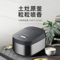九阳智能4L方形电饭煲F40FY-F4165