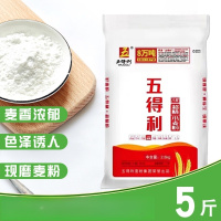 五得利面粉 家用中筋白面蛋糕六星超精面粉5斤装