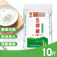 五得利面粉 家用中筋白面蛋糕臻品五星面粉10斤装