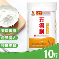 五得利面粉 家用中筋白面蛋糕九星尚品面粉10斤