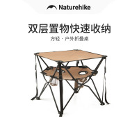 Naturehike 挪客 (方轻)户外折叠桌 深棕色 NH21JU007