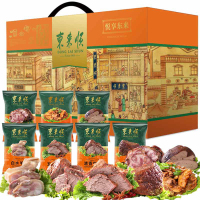 东来顺 悦享东来 熟食礼盒1700g