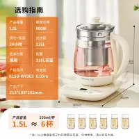 九阳智能速热电水壶JYK-H75S 1.7L大容量3D立体加热触控操作时尚简约