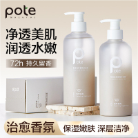 柏缇 岛屿香氛沐浴露400ml(TT)