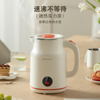荣事达 双层电热水壶米色 RS-KT1506A
