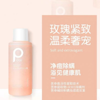 柏缇 洗沐护套装洗发水60ml+护发素60ml+沐浴露60ml(TT)