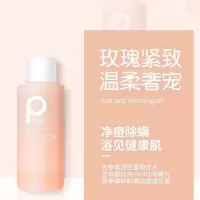 柏缇 洗沐护套装洗发水60ml+护发素60ml+沐浴露60ml(TT)