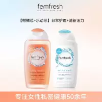 芳芯 女性清洗液250ml*2 -日常护理+活力清新