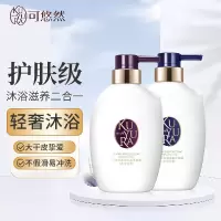 可悠然 奢宠美肌沐浴露800ml-宁澄馨香+蜜恋馨语