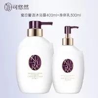 可悠然 奢宠美肌蜜恋馨语沐浴露身体乳700ml