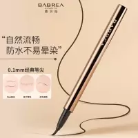芭贝拉(BABREA)立体黑防水眼线液持久不脱色精细笔尖大师级眼妆必备