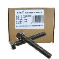清玖熙月 外六角螺丝8级 M10*90(100个/包) 单位:包