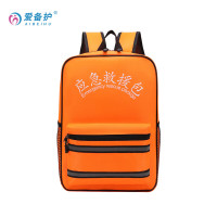 爱备护 防汛应急包ABH-F009A