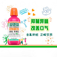 TheraBreath凯斯博士漱口水(预防龋齿)473ml