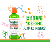 TheraBreath凯斯博士漱口水(温和薄荷)1L大容量