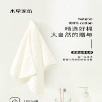 水星家纺豪华加厚浴巾超柔亲肤吸水快干抗菌防臭设计