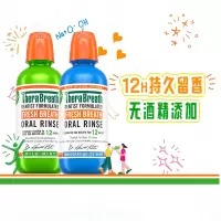 TheraBreath凯斯博士漱口水473ml*2(温和薄荷+冰凉薄荷)