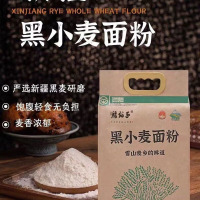 腰站子 2.18kg黑小麦面粉 杂粮粗粮面粉烘焙