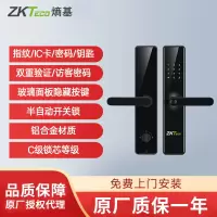 ZKTECO熵基中控指纹锁配件及安装