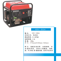 直流100A汽油机组 京剑安