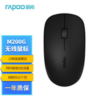 雷柏(Rapoo) M200G 无线鼠标 无线2.4G/蓝牙3.0/蓝牙4.0三模 黑色 (单位:个)